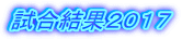 ʂQOPV